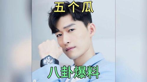 娱乐爆料吃瓜八卦图片高清,高清爆料图背后的惊人真相